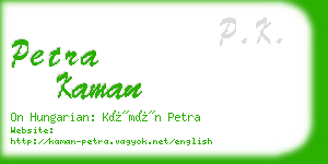 petra kaman business card